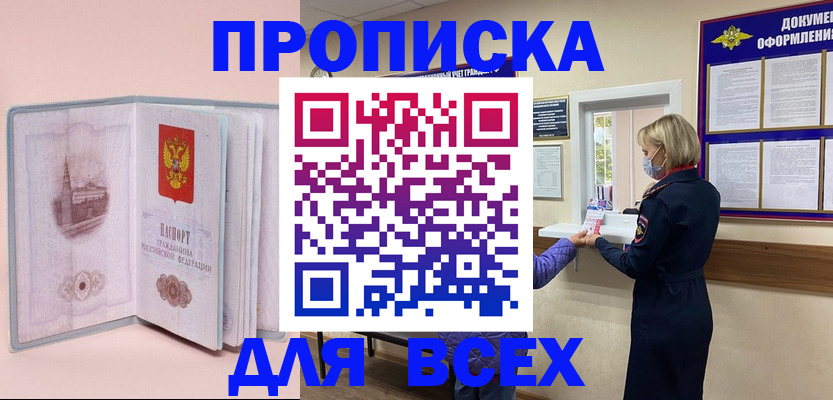 регистрация для школы в Сасово